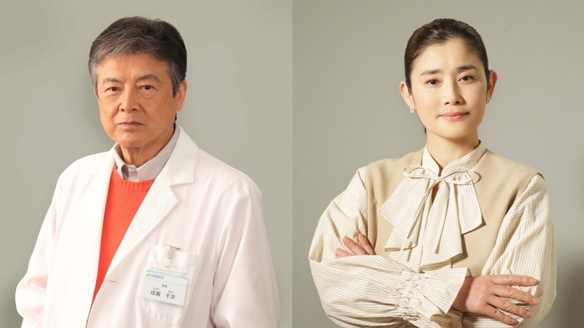 《再續.倒數第二次戀愛》三浦友和石田光 © Fuji Television Network