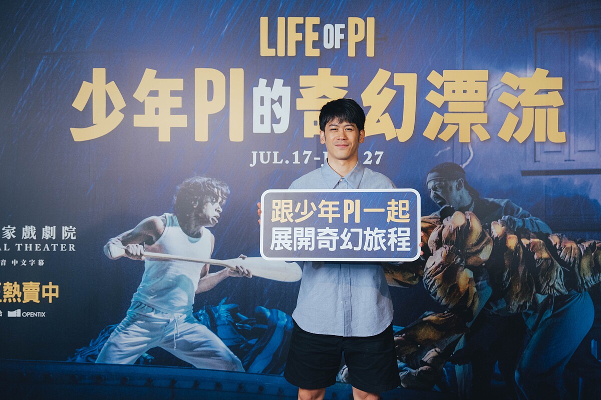 李安之子、演員李淳也出席經典活動。