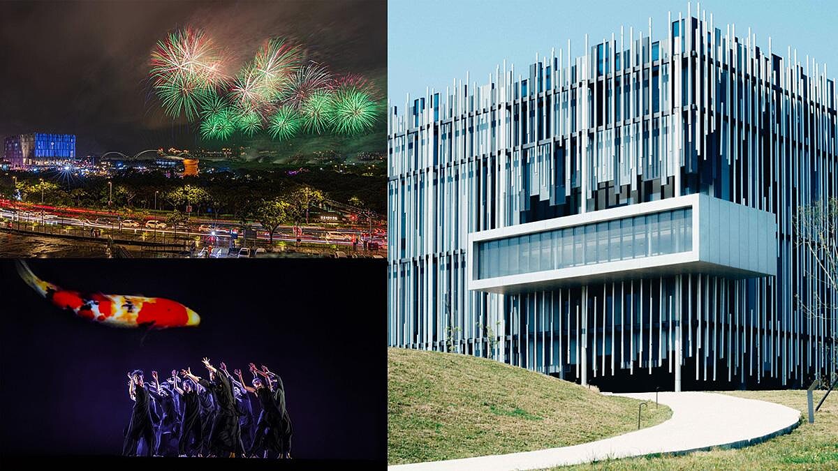 新北美術館正式開館！四大展覽及煙火秀揭幕 六月底前免費參觀