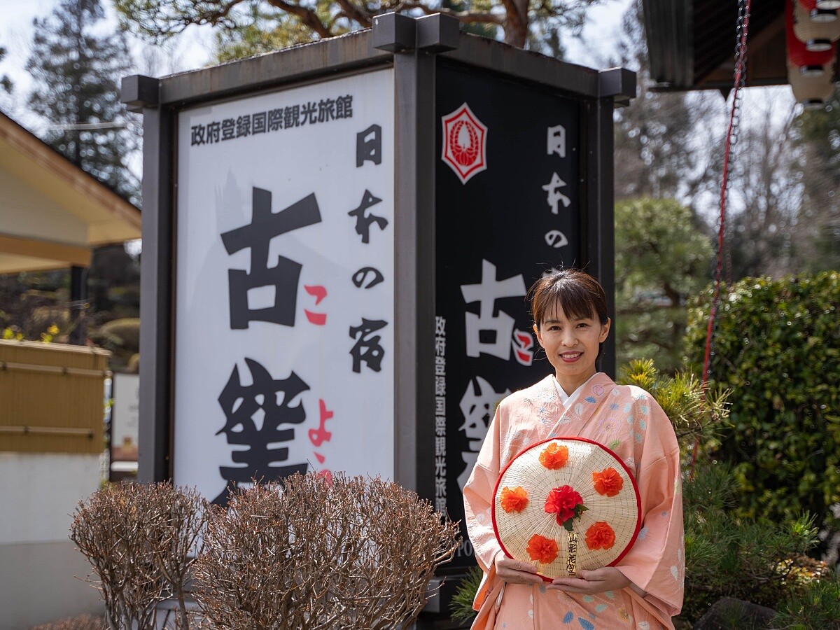 女將代表佐藤奈美小姐。（圖片由「日本之宿 古窯」提供）