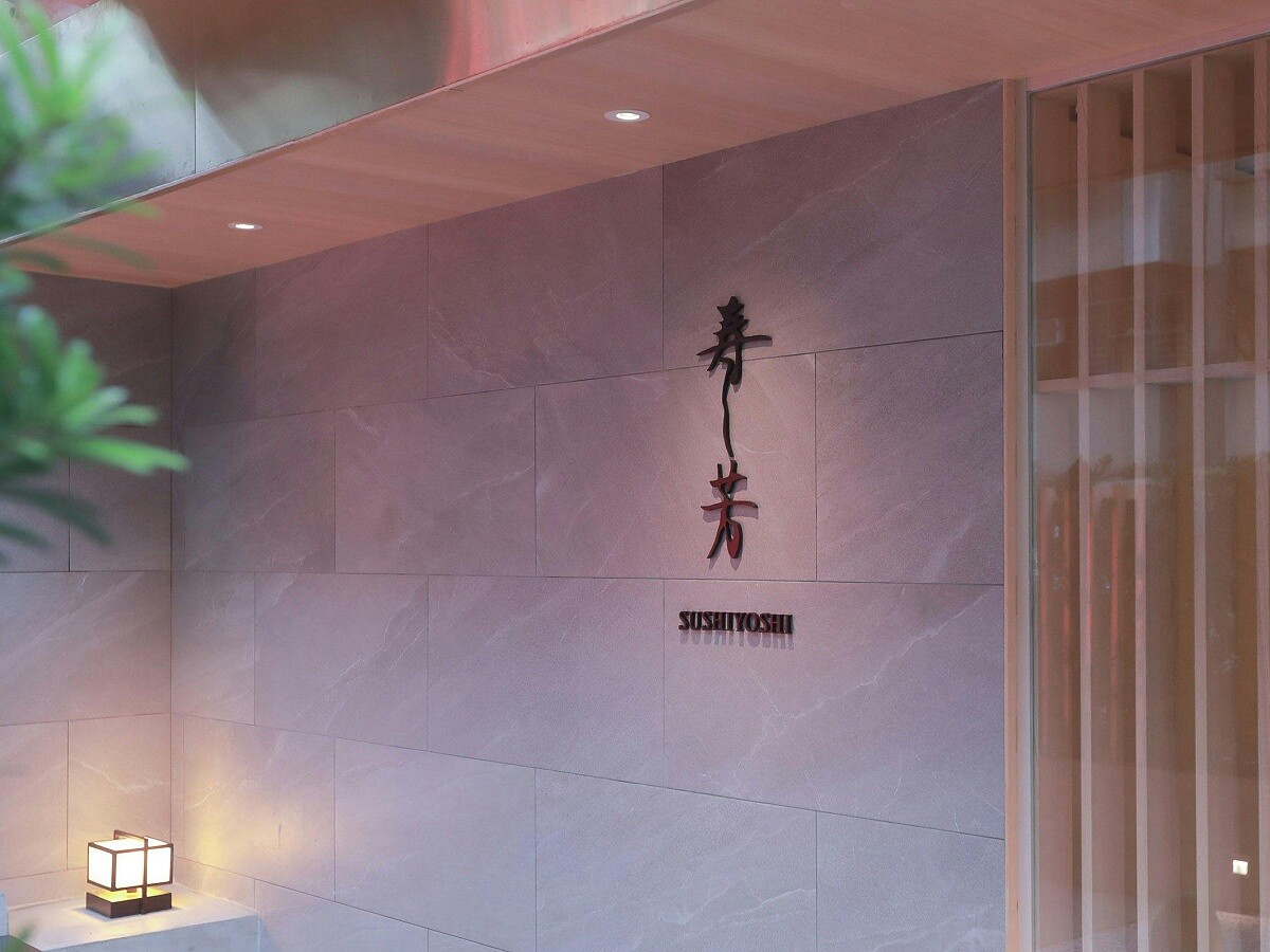 位在臺北東區商圈的分店。