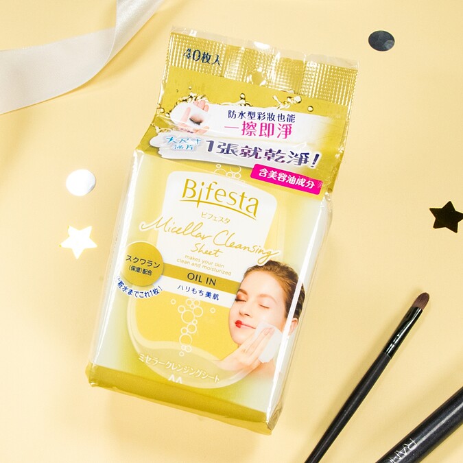 Bifesta碧菲絲亮澤即淨卸妝棉46片，NT220