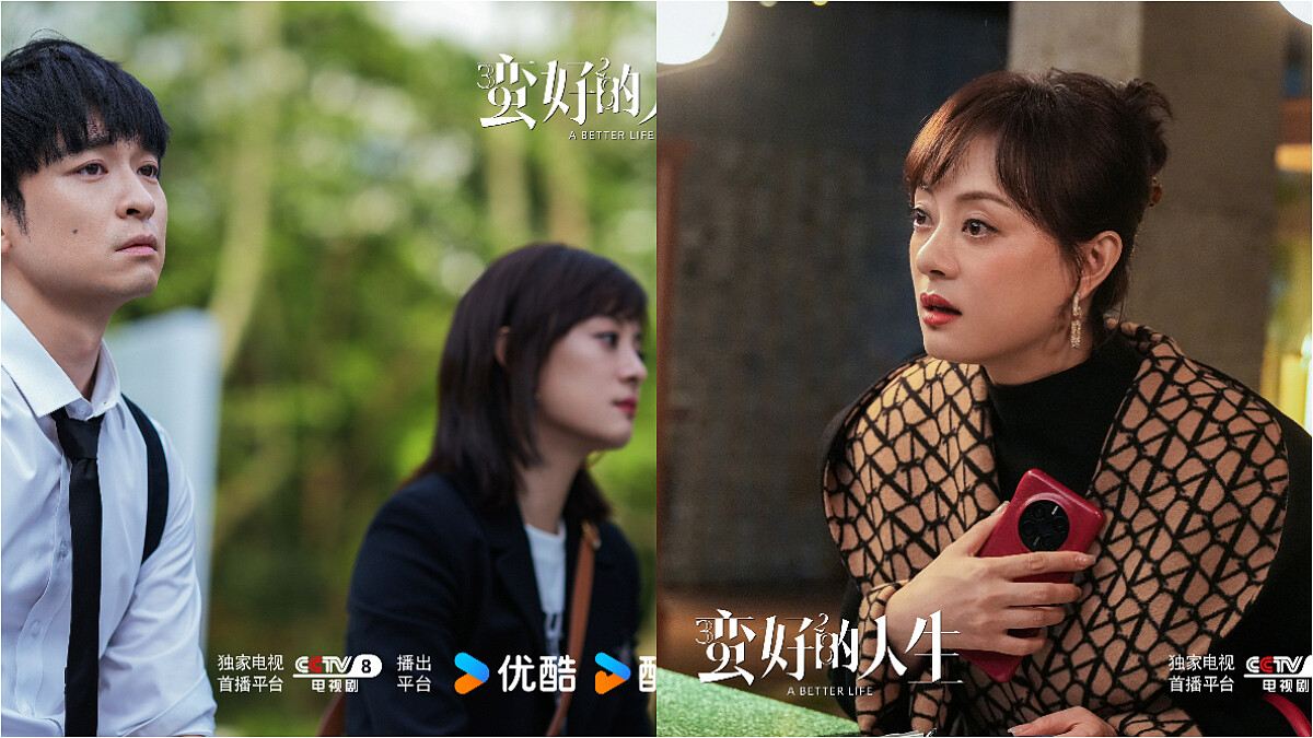 陸劇《蠻好的人生》評價+幕後花絮：孫儷親塑女主個性、上海話精心設計、董子健因薛曉舟不討喜人設爆紅