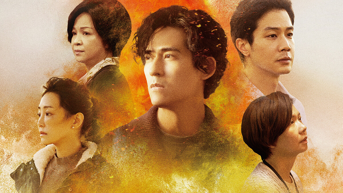 《我們與惡的距離2》線上看何時開播？演員卡司、劇情預告一次看