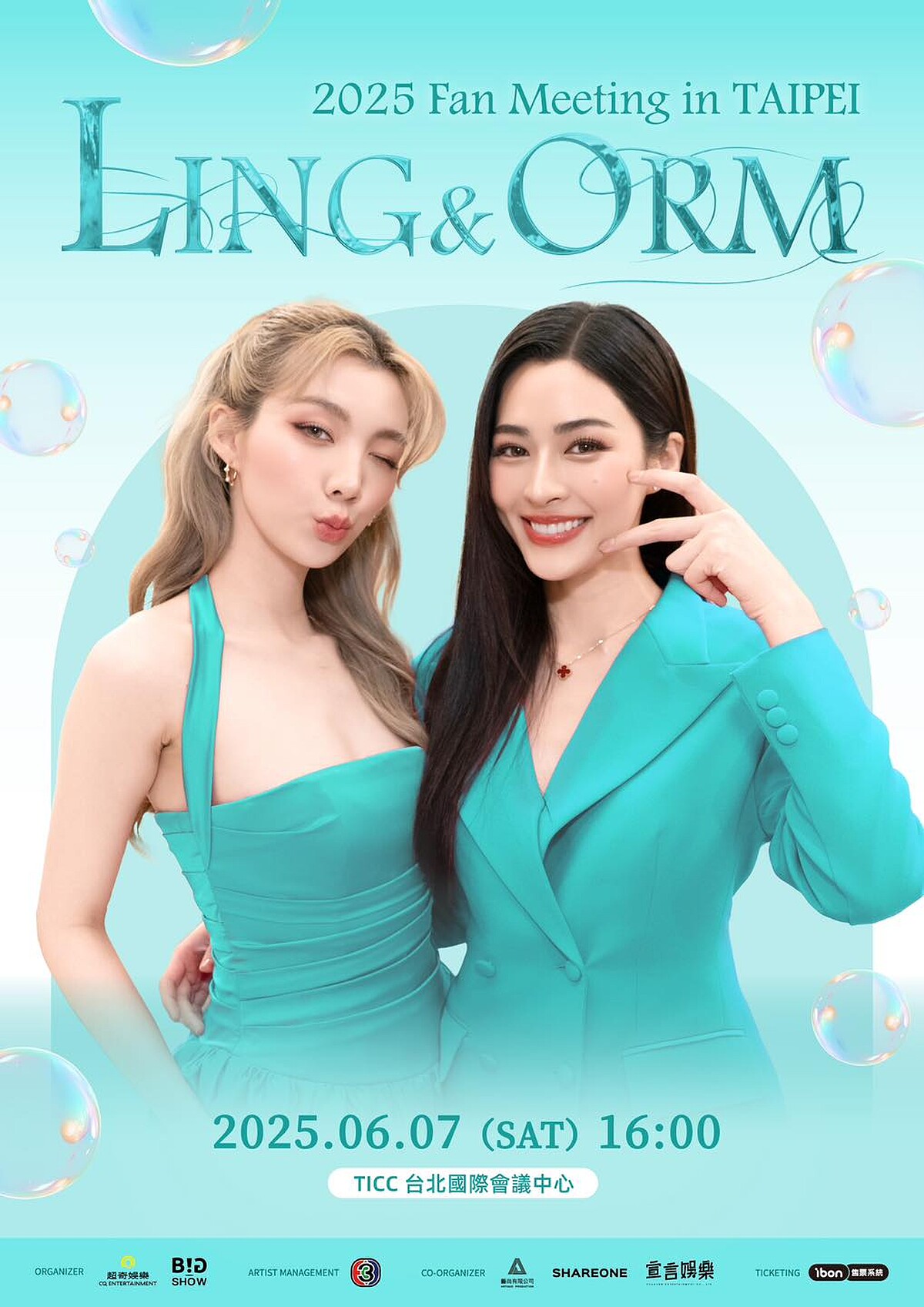 Photo / 超奇娛樂 CQ Entertainment