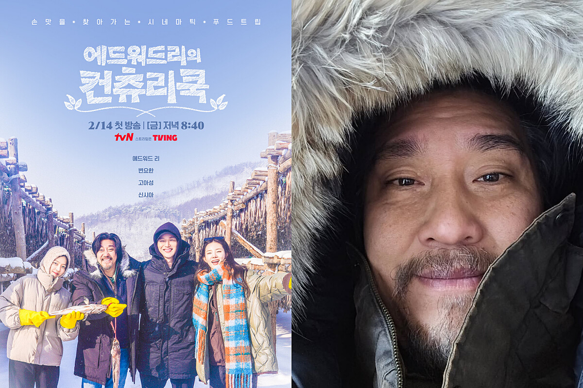 《愛德華李的鄉村廚師》（에드워드리의 컨츄리쿡）。