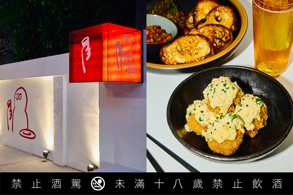 餐廳名稱「Glou Suru」融合了兩種語彙。