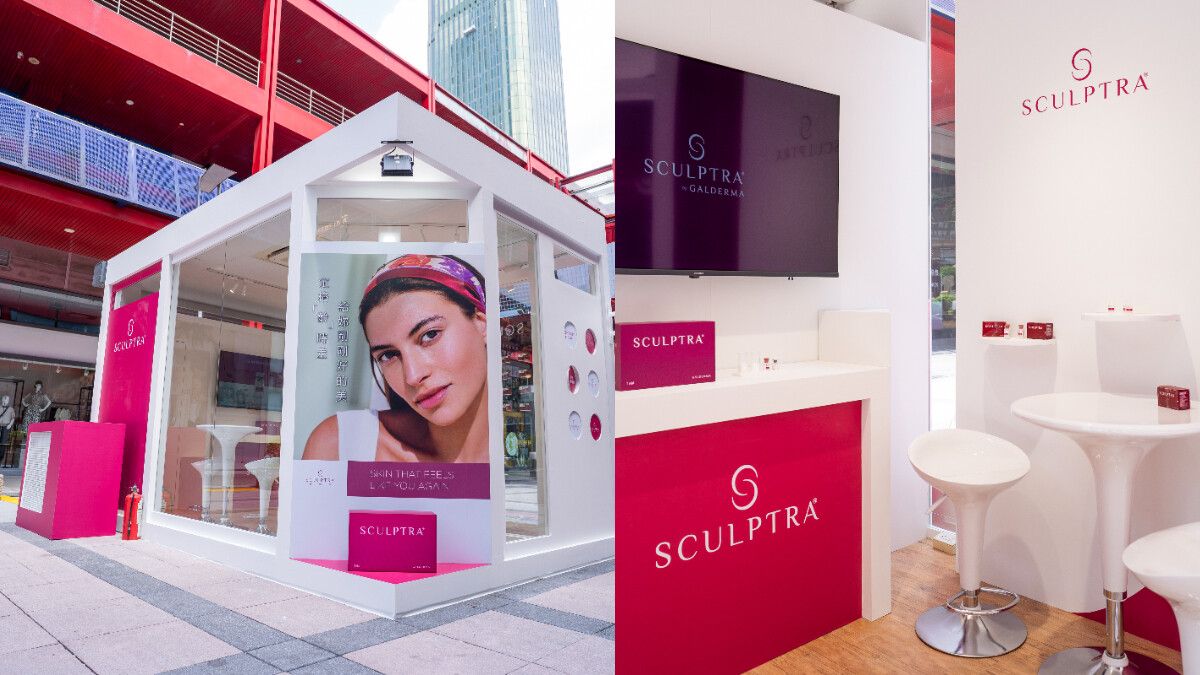 針劑保養再生材料大解密，4D 童妍針掀話題熱潮！信義概念店現場直擊，揭開最受歡迎的青春減齡關鍵