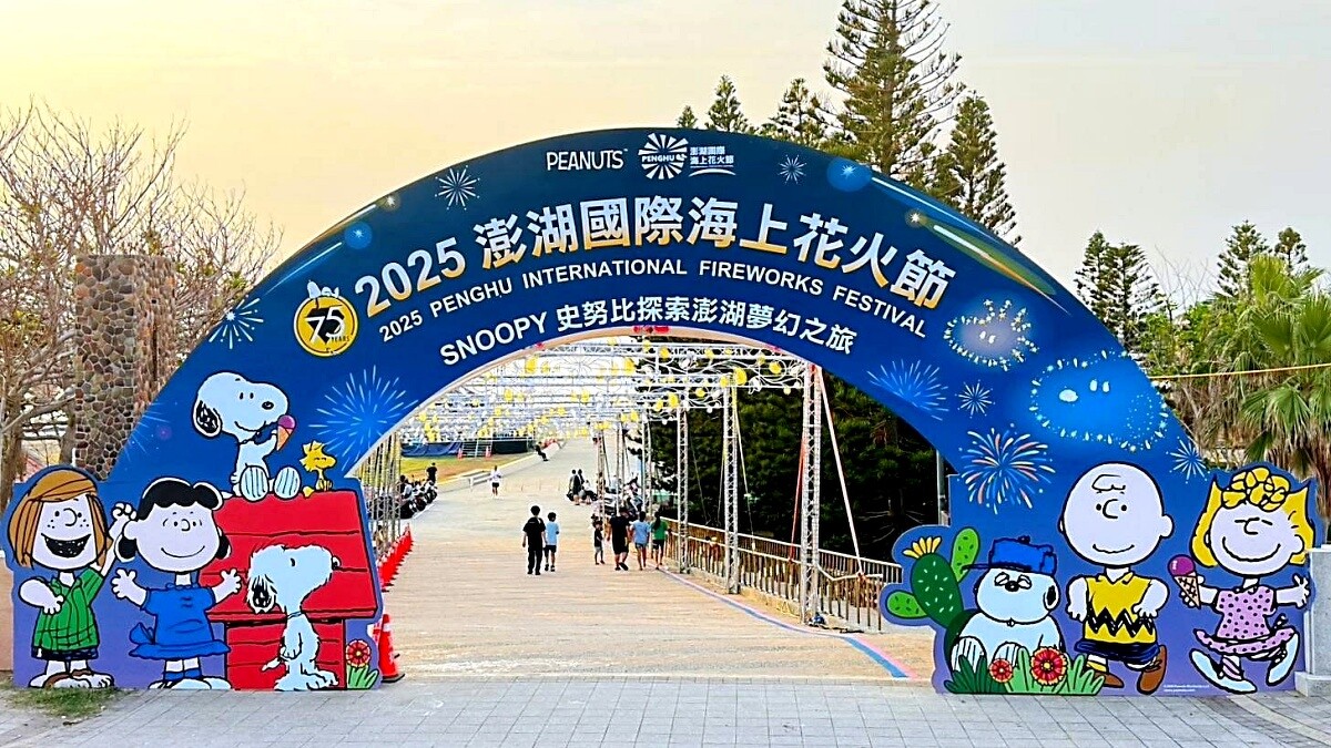 2025澎湖國際海上花火節可愛登場