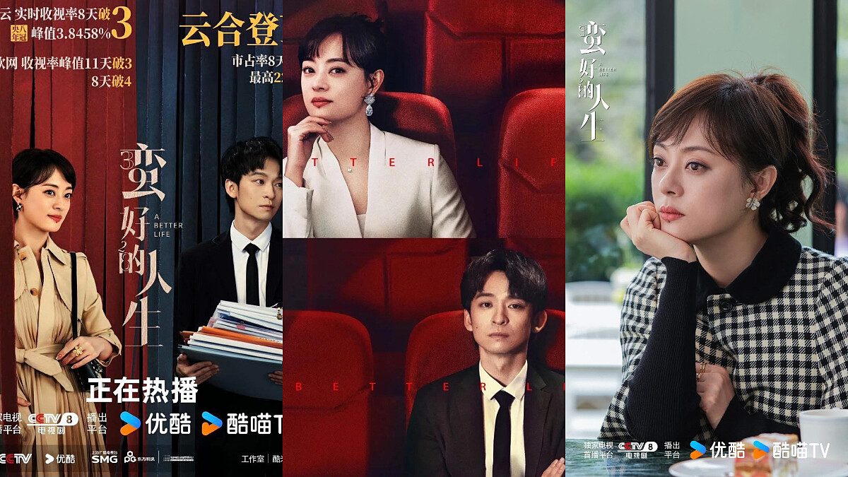 《蠻好的人生》40句逆襲人生金句，自高光時刻跌入谷底，扛劇女王孫儷不畏生活困難，逆襲自救