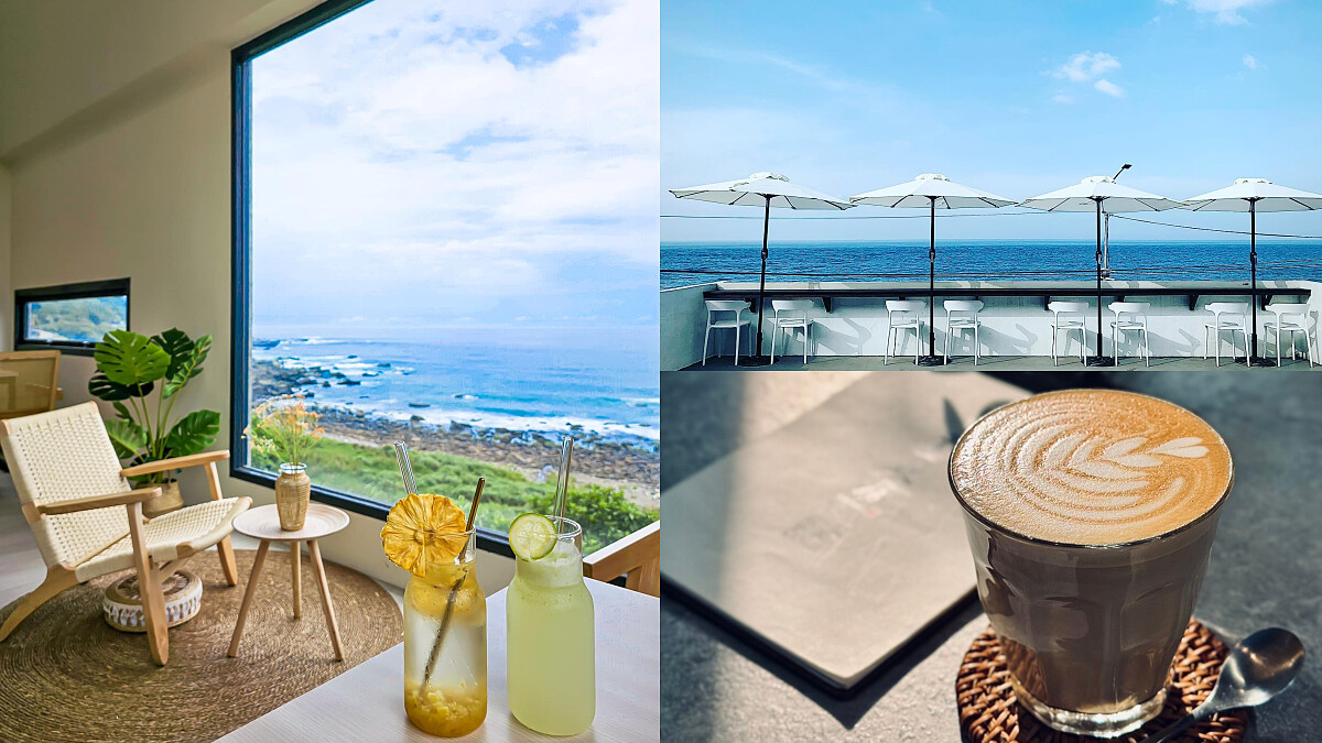 北海岸療癒系咖啡廳！10間讓你與無邊際海景、天空零距離的絕美選擇