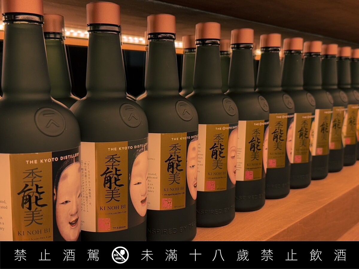 傳奇琴酒品牌「季之美」（KI NO BI）。