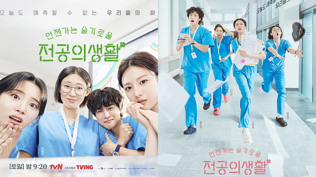 Netflix韓劇《機智住院醫生生活》裡的MZ世代初入職場交戰守則