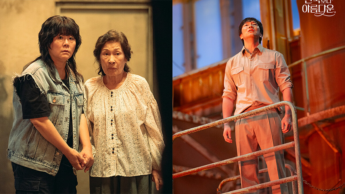 《比天堂還美麗》孫錫久親自示範追妻火葬場、行走費洛蒙，李姃垠與惡的體重大公開，韓志旼繼續身分不明致敬『我的藍調時光』