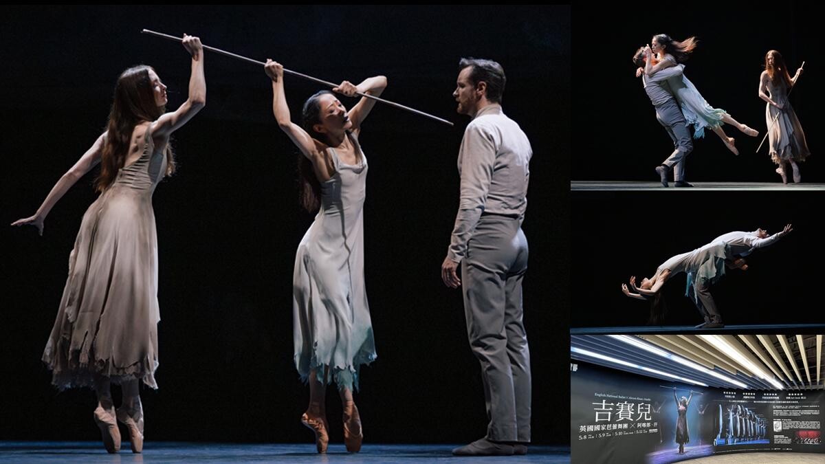 英國國家芭蕾舞團✕阿喀郎．汗《吉賽兒》將首登台灣舞台 展現芭蕾突破男性凝視的當代力量 
