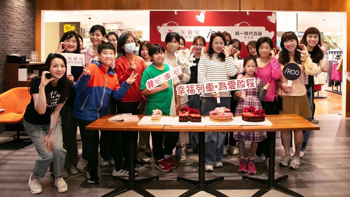 為愛啟程，幸福列車，3衣星空獻禮「衣起呵護、衣起陪伴、衣起前行」，iROO集團深耕公益 攜手全台百貨一起心連心