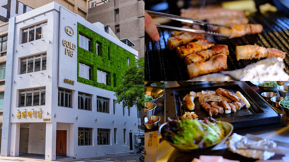 首爾排隊神店「金豬食堂」訂位攻略、7大必吃亮點一次看