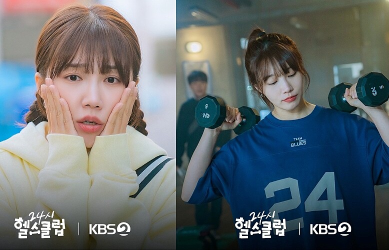 《24小時健身俱樂部》鄭恩地 Photo/ KBS