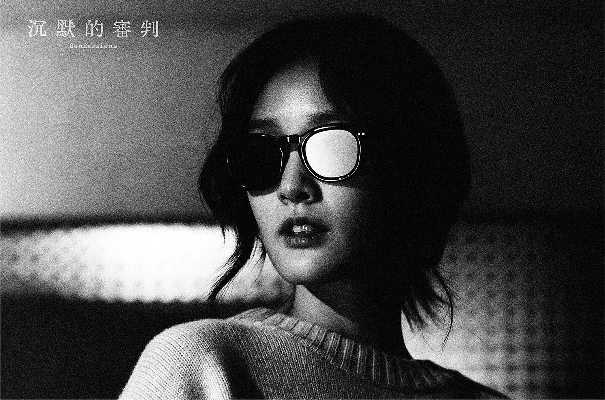 《沉默的審判》述說著一個橫跨20年，牽扯三個家族、兩代人的恩怨仇恨