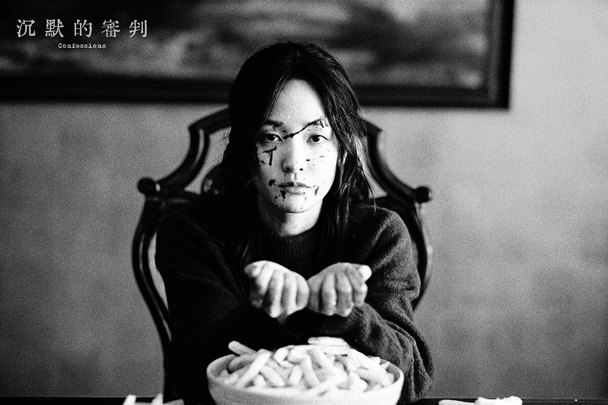 《沉默的審判》預告片或許透露在玩弄著「集體潛意識」。