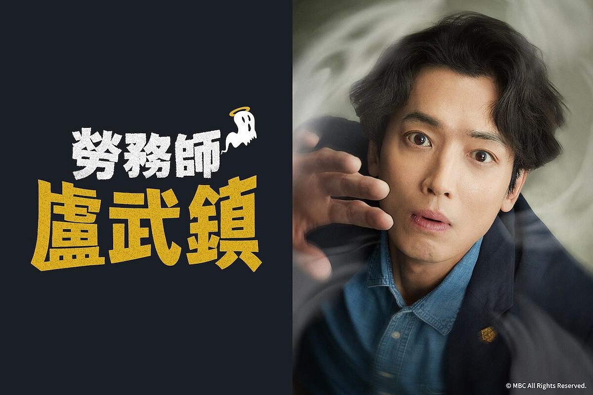 Photo / friDay影音