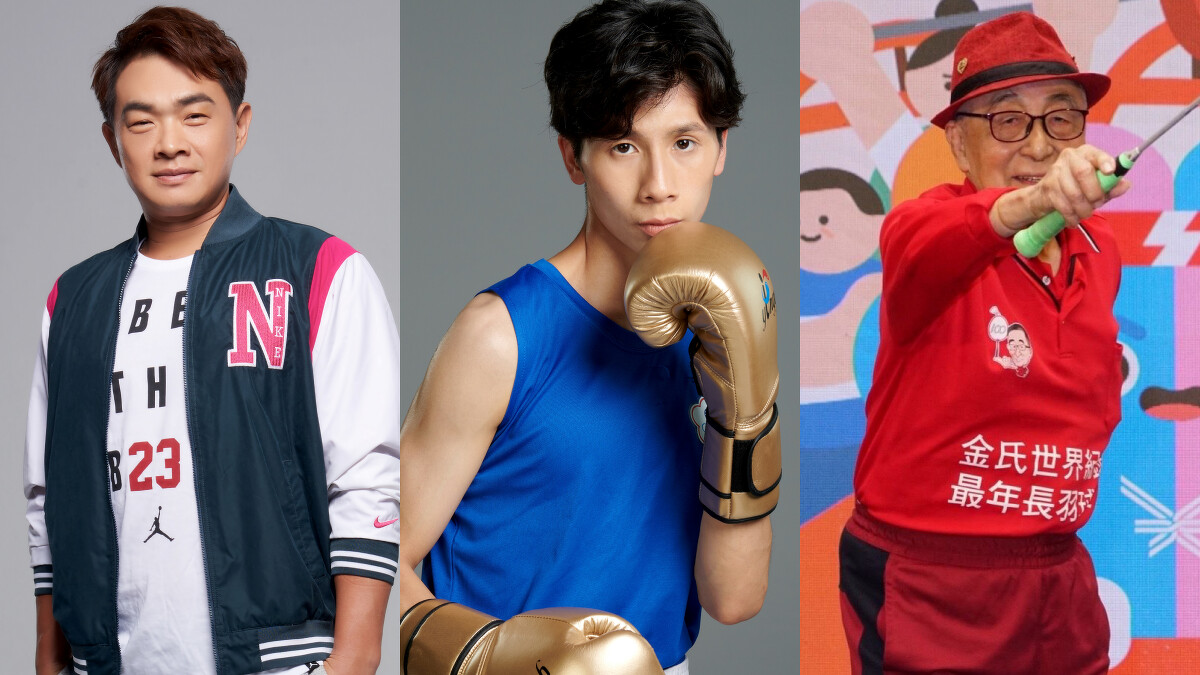 Photo / 世壯運官網