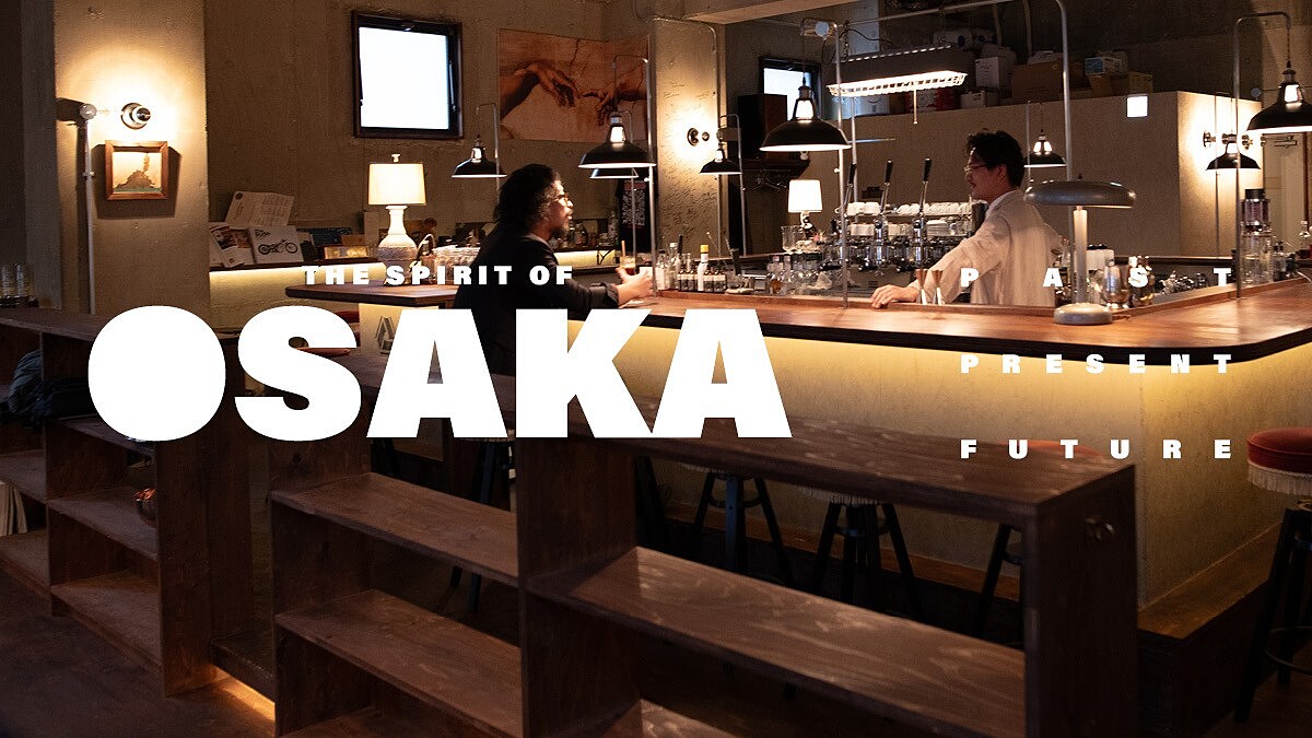 2025大阪特輯｜Bar Nayuta，主理人中山寬康：「我們做的就是專注在當下的事情，每一杯酒都是為了眼前的客人。」