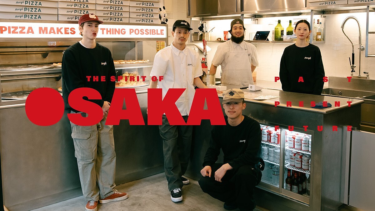 2025大阪特輯｜Henry&amp;#039;s PIZZA，主理人Verdy：「大阪啟蒙了我，培養出我的叛逆精神，不要忘記勇於展現自己的風格。」