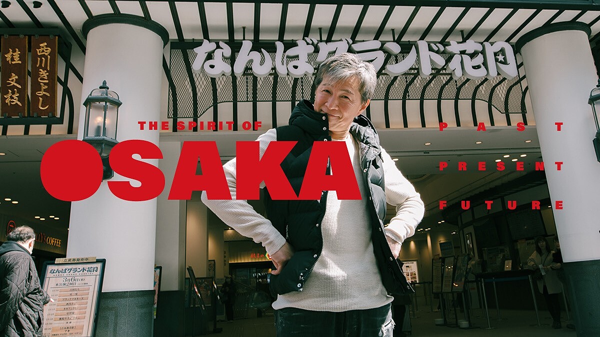  2025大阪特輯｜吉本興業，「新喜劇」座長アキ（Aki）：「一生懸命，無論是工作還是玩樂，甚至對待感情也該如此，才有好事發生。」