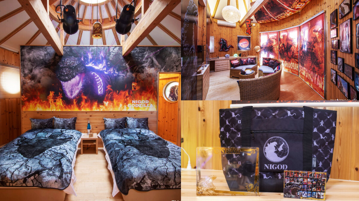 「哥吉拉主題房」