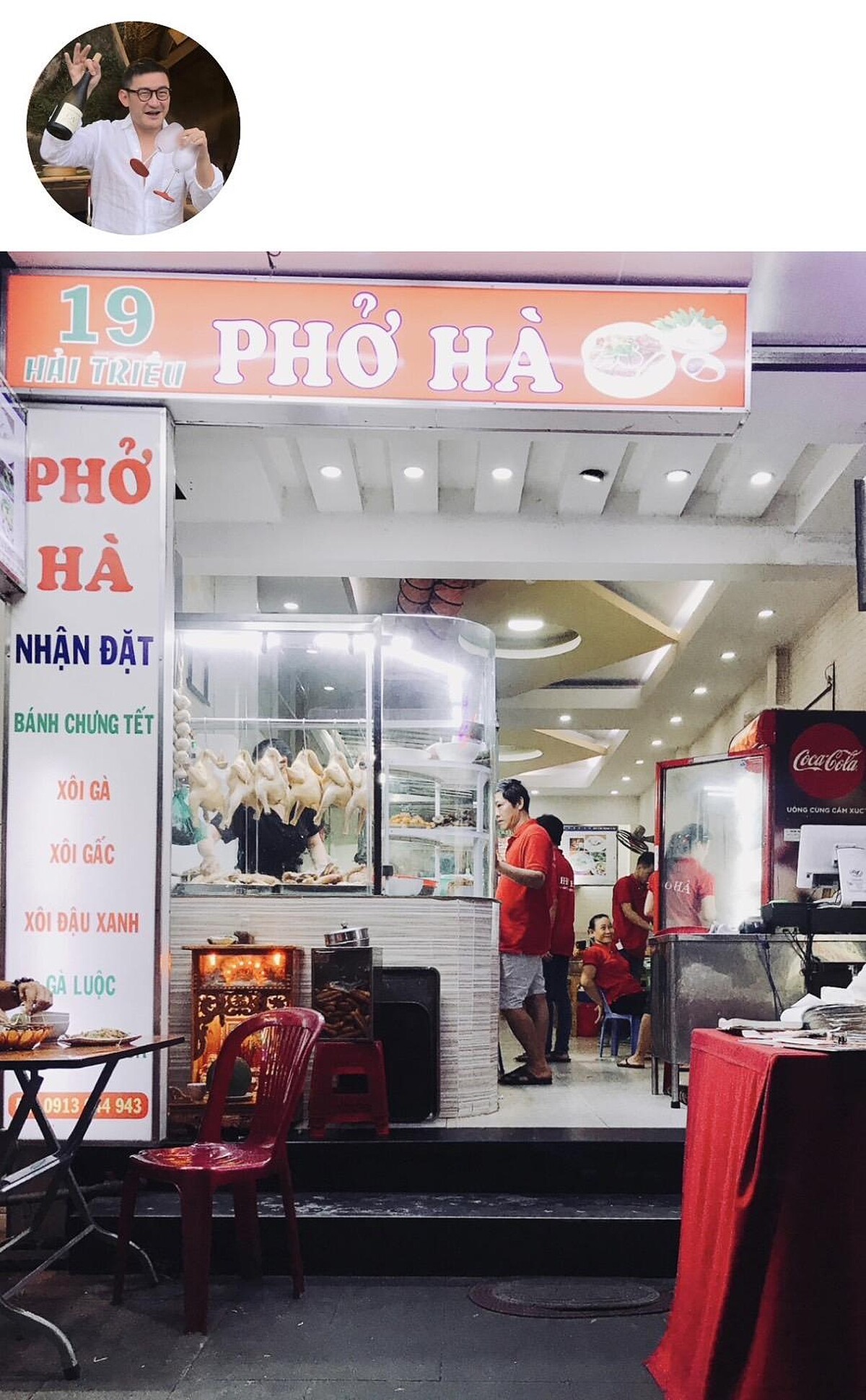 PHỞ H&Agrave;位在胡志明金融塔旁，雖然不只一個店面，但還是得小心別走錯家。