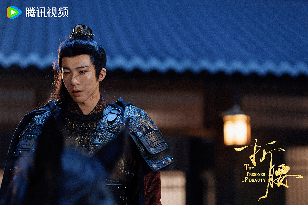 《折腰》劇照 - 劉宇寧飾演魏劭