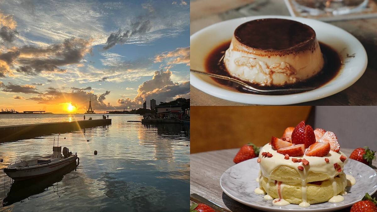淡水10間咖啡廳推薦！坐擁遼闊河景第一排、大台北最好吃神級布丁在這裡
