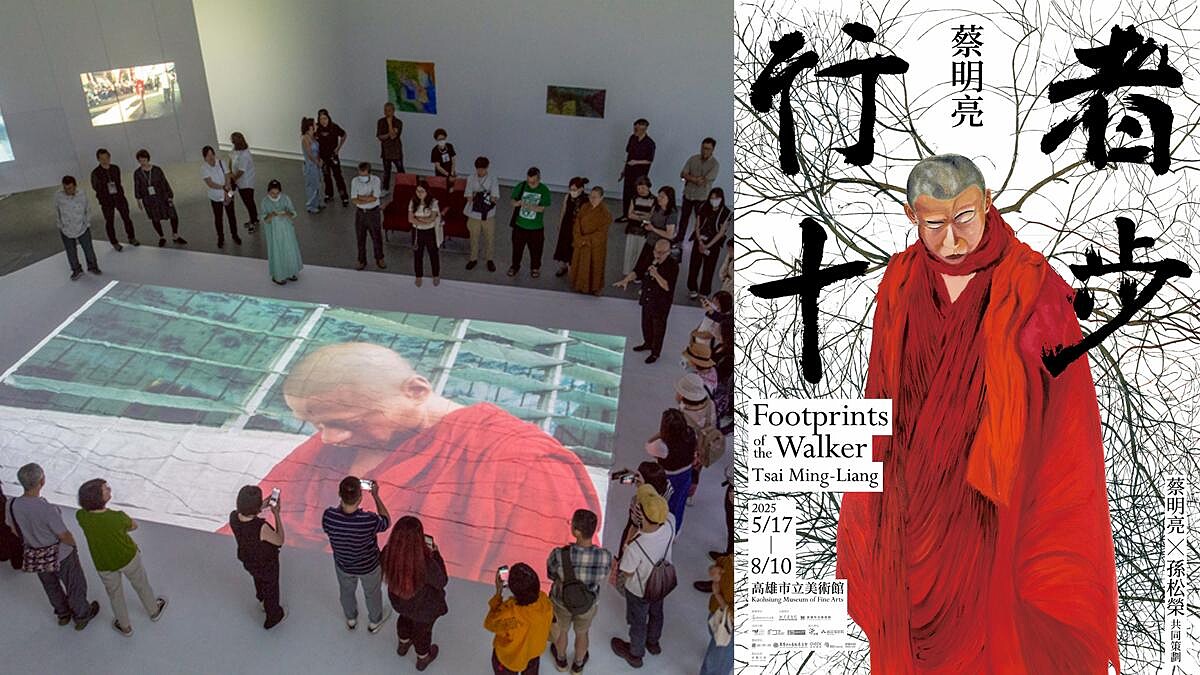 高美館《行者十步：蔡明亮》開展！走入集12年大成的沉浸式長征之旅
