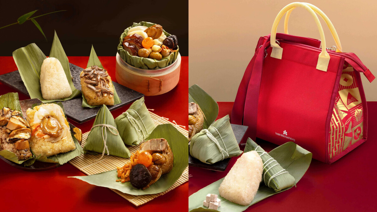 高雄日航酒店2025端午節「桃泉香粽禮袋」、「桃泉頂粵裹蒸粽」