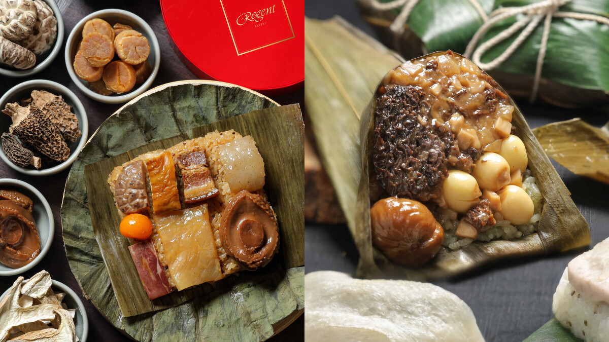 台北晶華酒店2025端午節「鮑魚花膠盆菜裹蒸粽」、「松茸燕窩粽禮盒」