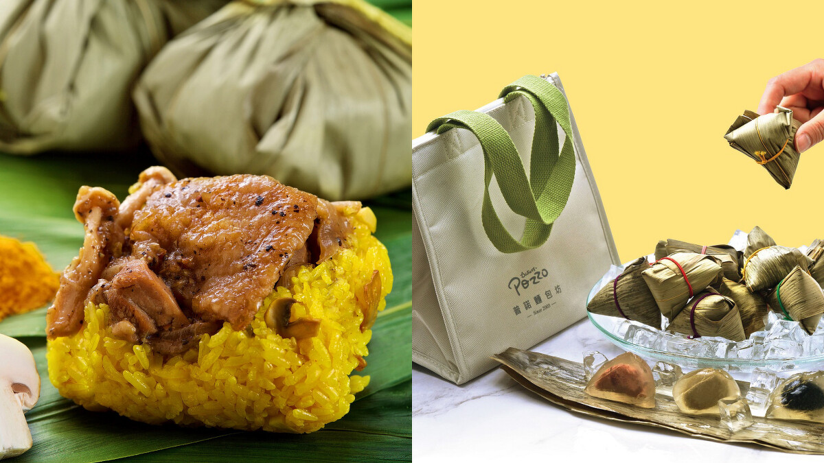 神旺潮品集2025端午節特色粽禮