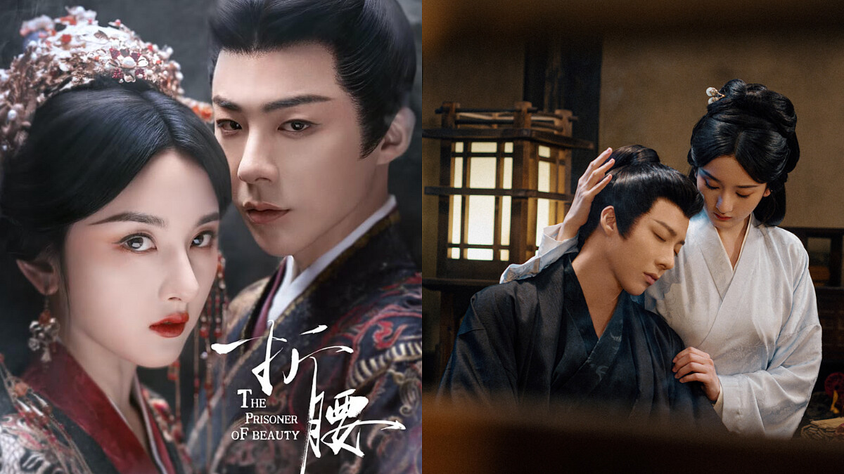 《折腰》結局+分集劇情！宋祖兒和劉宇寧上演世仇聯姻，慢火戀愛CP超好嗑