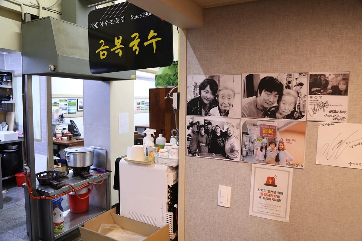 Photo/翻攝自Naver Map