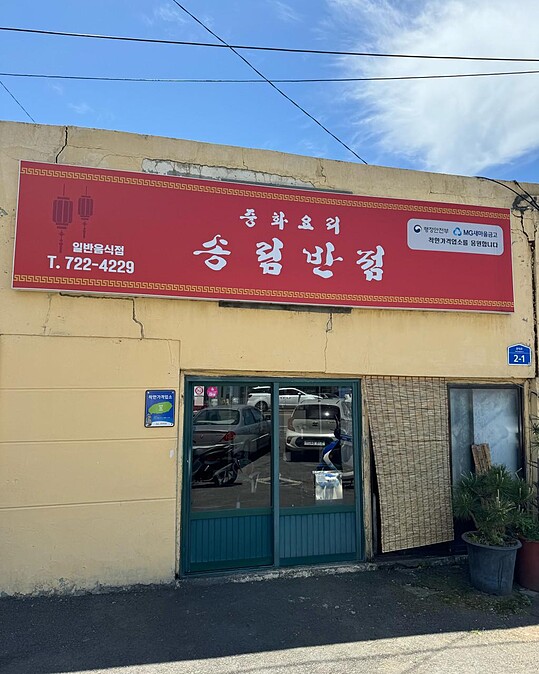 Photo/翻攝自Naver Map