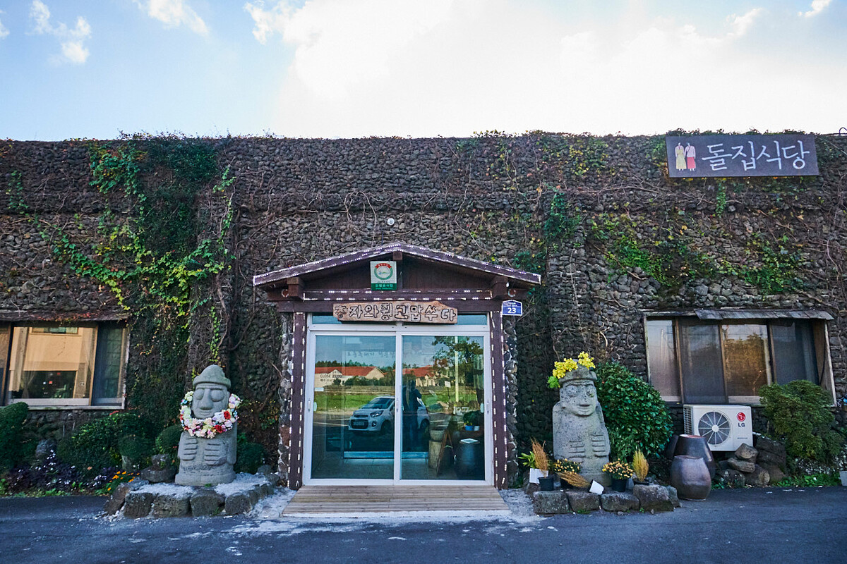 Photo/翻攝自Naver Map 