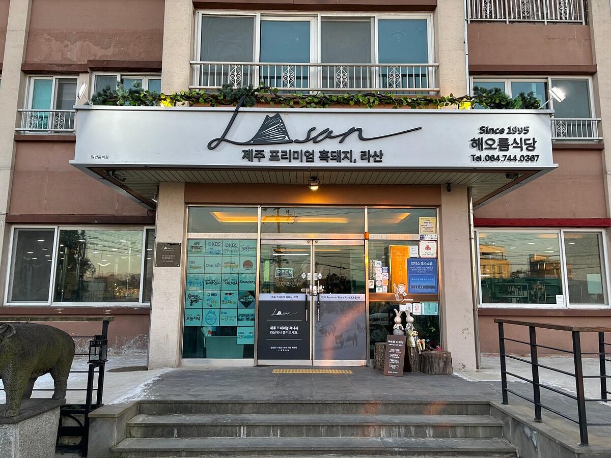 Photo/翻攝自Naver Map