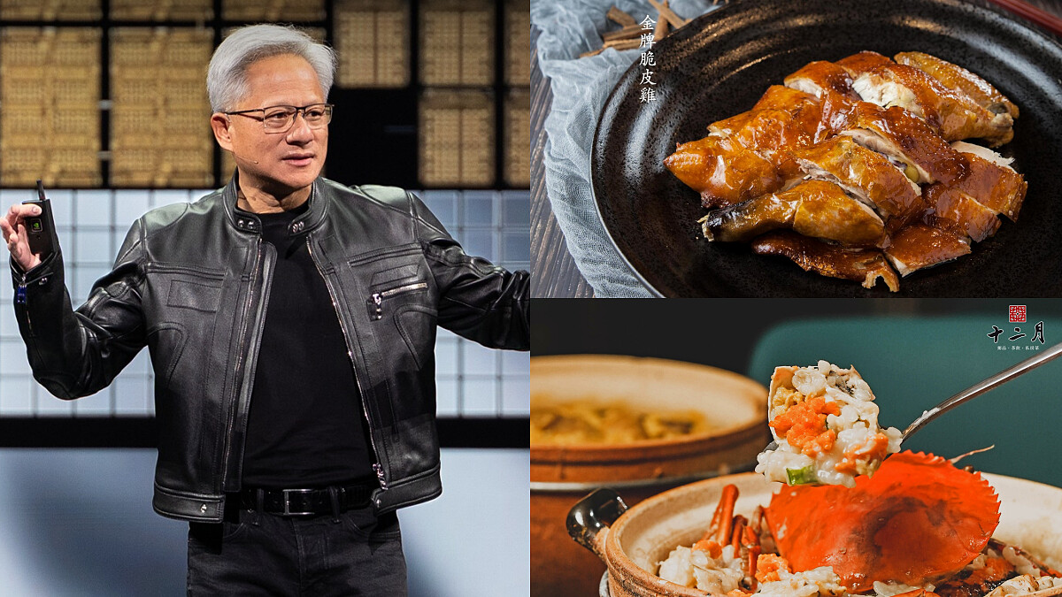 2025黃仁勳年美食圖鑑！狂讚愛店「三六食府」、再訪兆元宴懷舊料理、神級老饕粥品