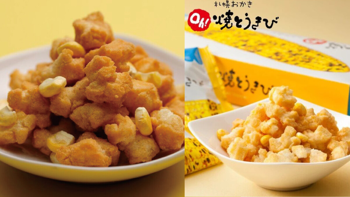 YOSHIMI 札幌米菓 Oh! 烤玉米口味 (Photo／japanselects.com、ebisujapan.com)