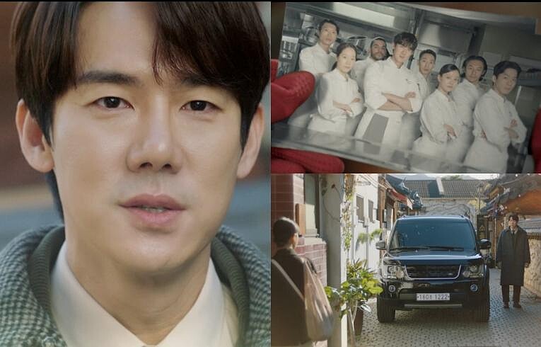 《你的味道》柳演錫特別出演 Photo/ Netflix