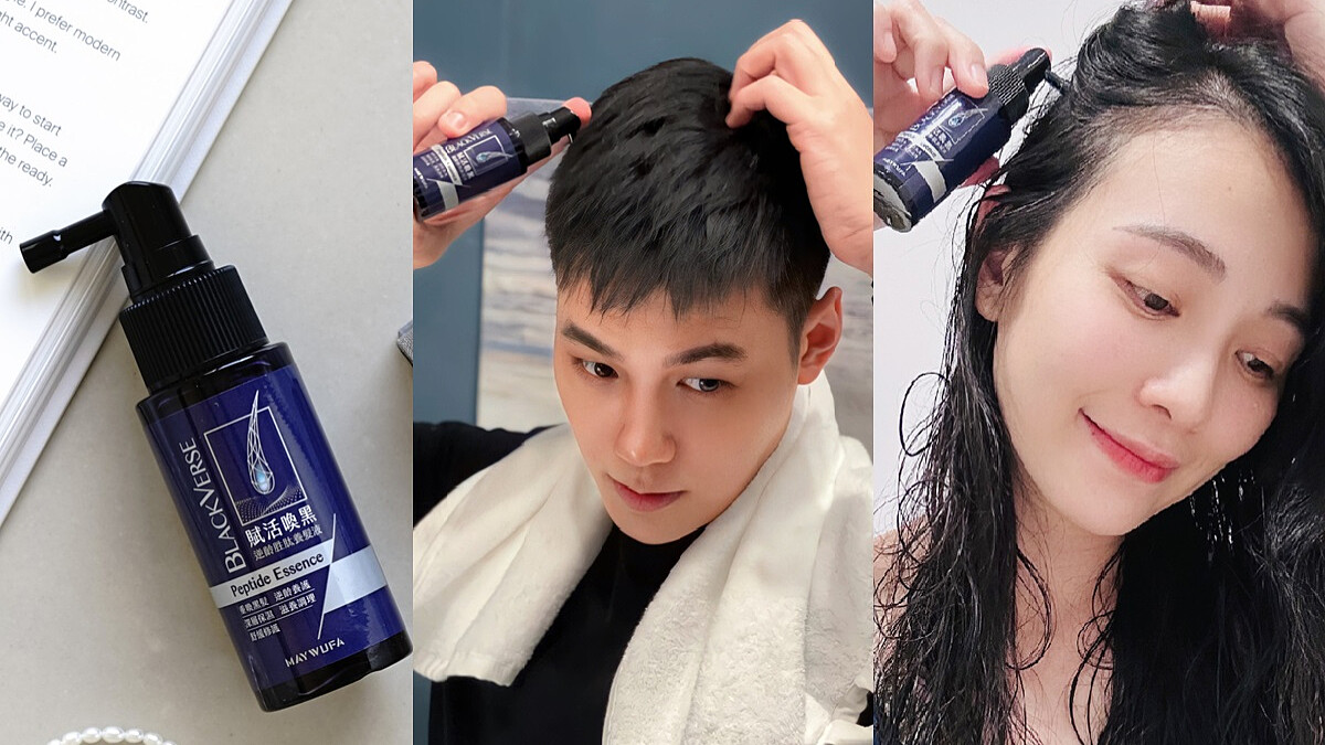 藝人、網紅都愛用！ 想擁有青春逆齡蓬鬆髮，今夏超夯「BLACKVERSE 賦活喚黑」洗髮精、養髮液