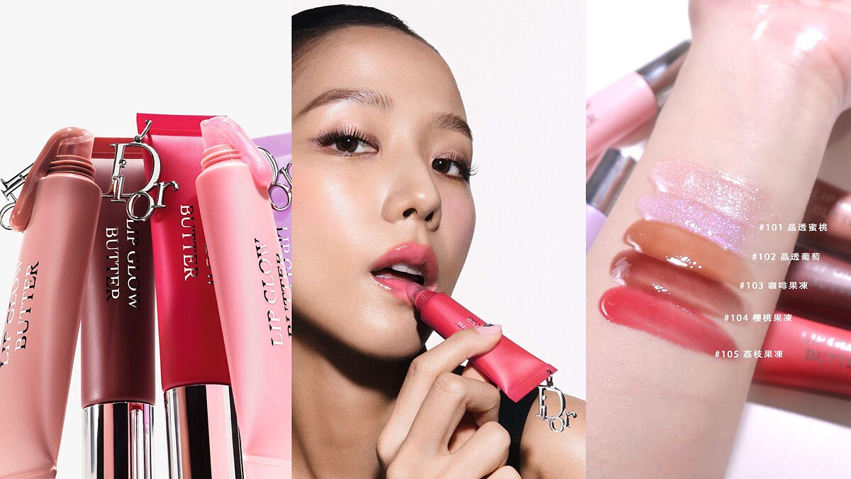 Jisoo一曝光就詢問度破表！迪奧粉漾果凍唇蜜登場，可以掛在包包上太可愛