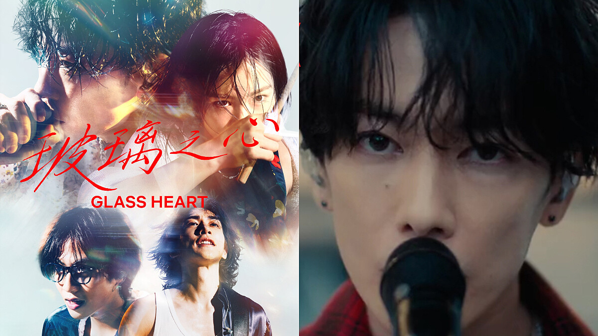 Netflix《玻璃之心》線上看7月上架！集結佐藤健、町田啓太男神演出