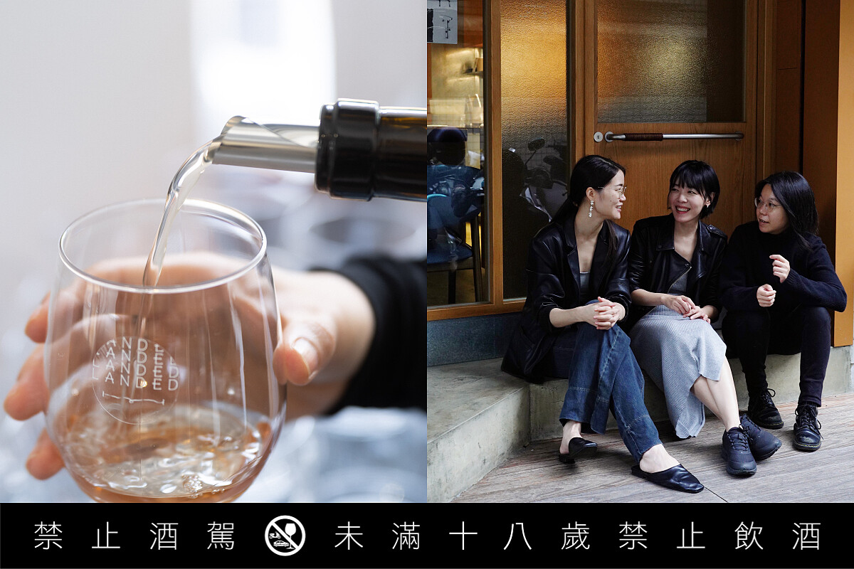 自然酒吧「LANDED」。