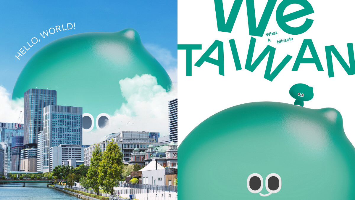 「We TAIWAN 臺灣文化in大阪．關西世博」吉祥物a-We